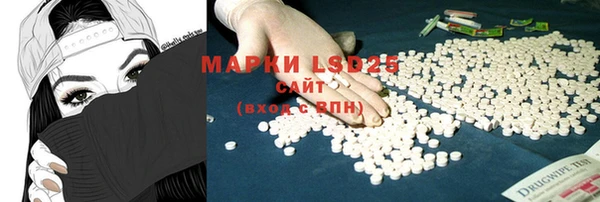 марки lsd Богородицк