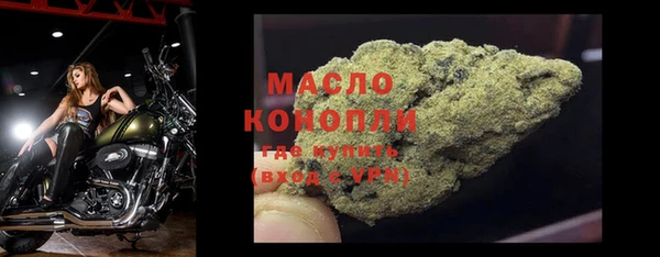 марки lsd Богородицк